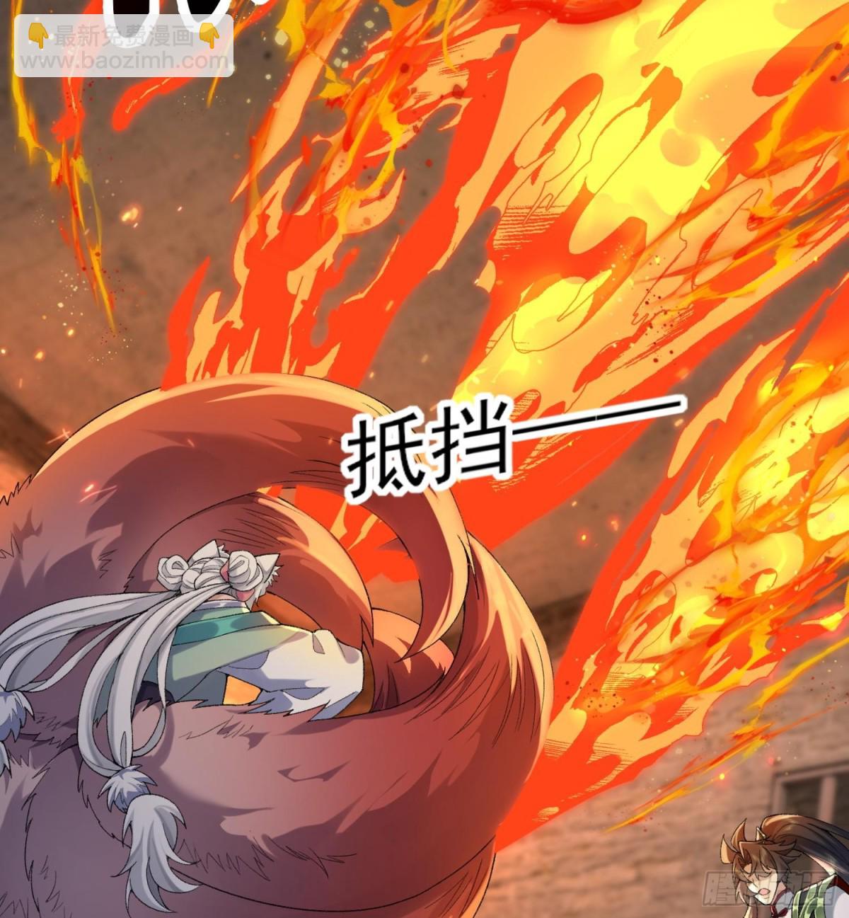 43没有什么是一拳解决不了的！(1/3)-第44话