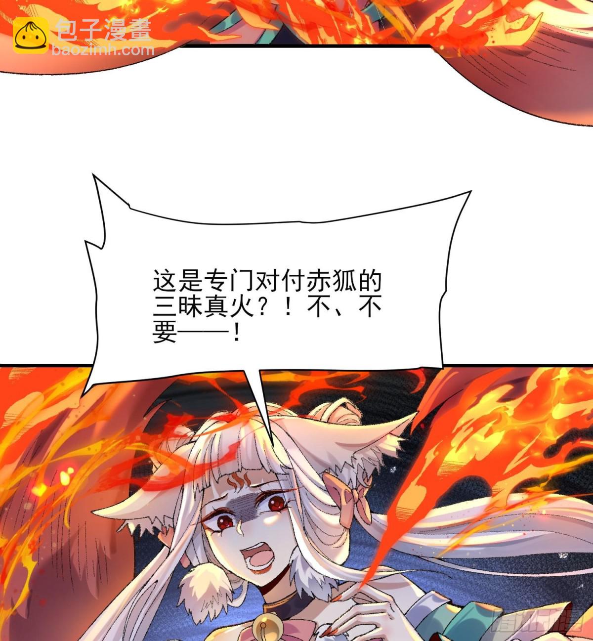 43没有什么是一拳解决不了的！(1/3)-第44话