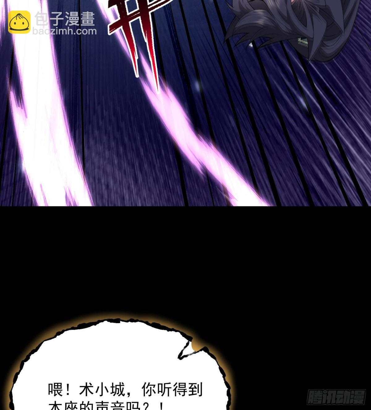 45相亲相爱起风谷(1/2)-第46话