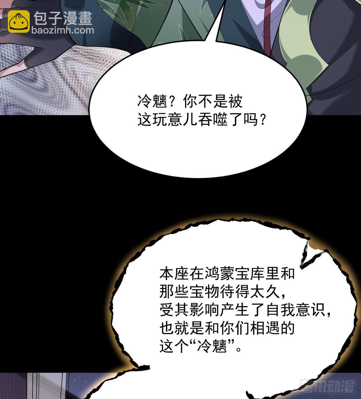 45相亲相爱起风谷(1/2)-第46话