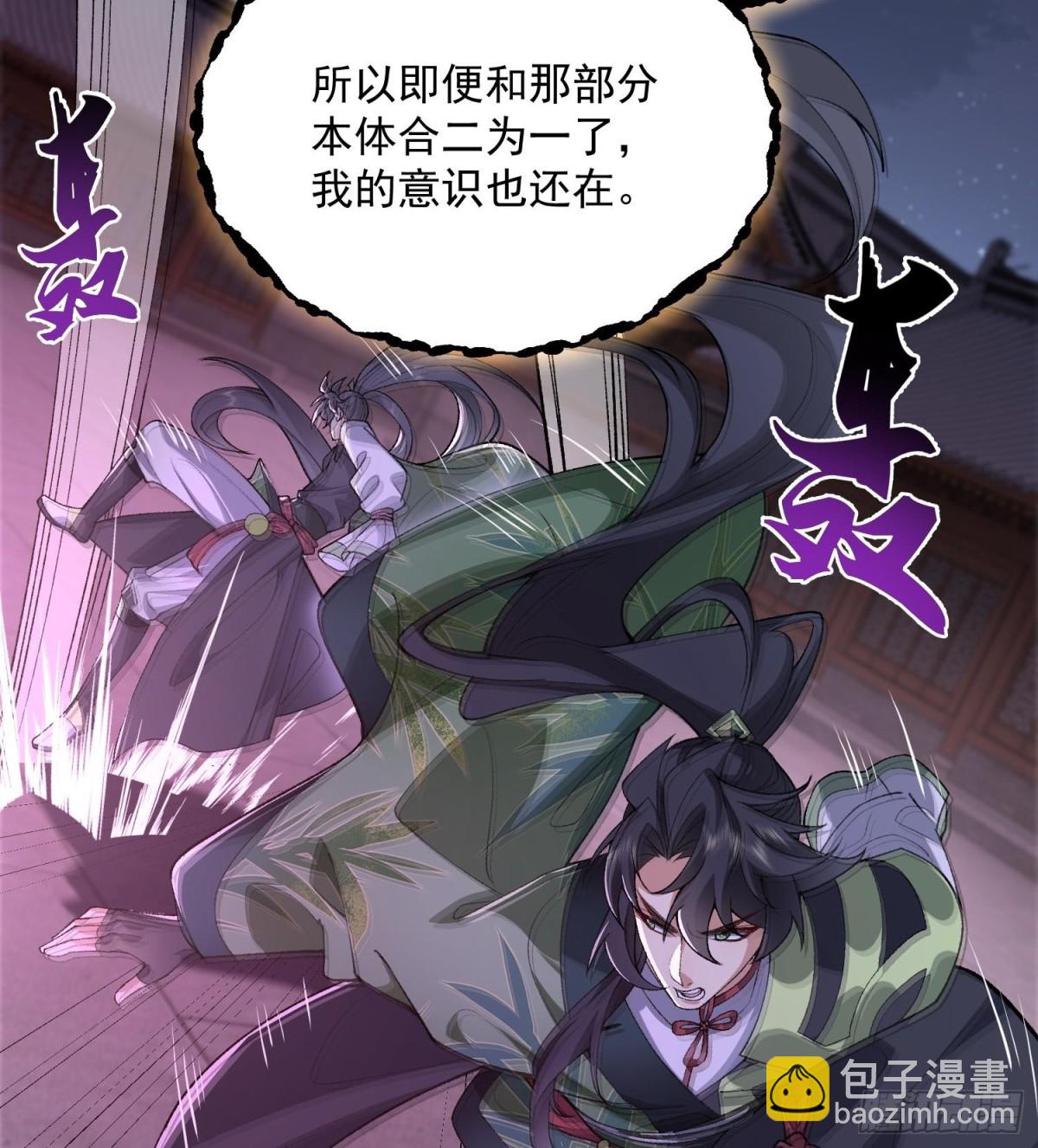 45相亲相爱起风谷(1/2)-第46话