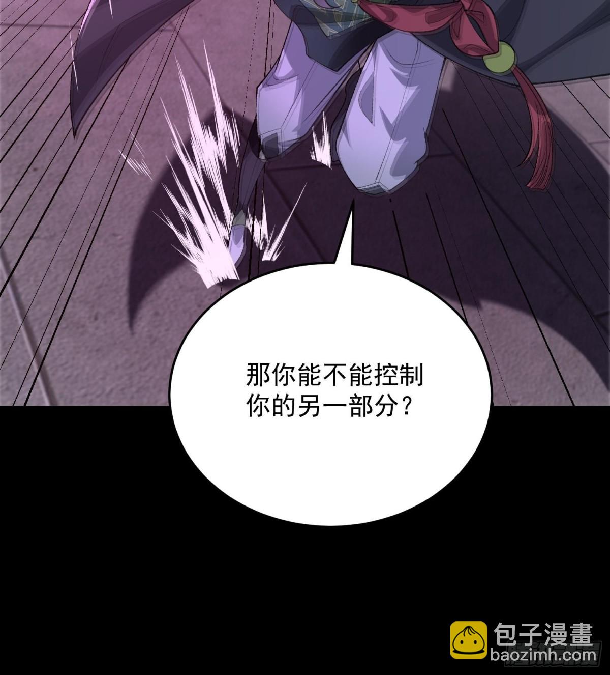 45相亲相爱起风谷(1/2)-第46话