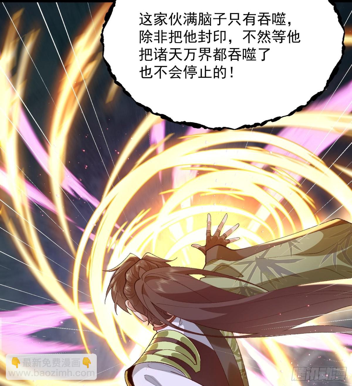 45相亲相爱起风谷(1/2)-第46话