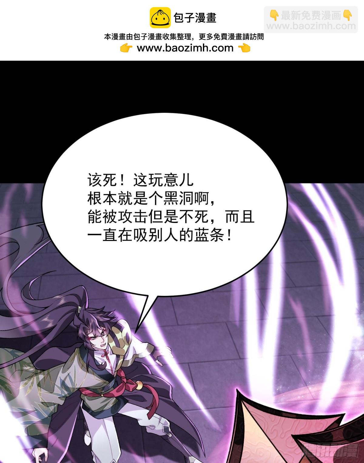 45相亲相爱起风谷(1/2)-第46话