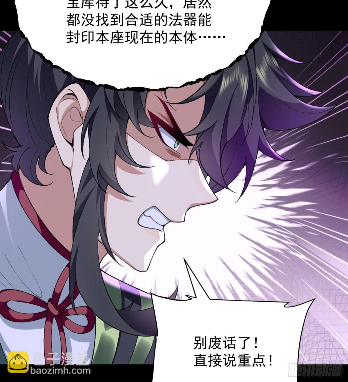 45相亲相爱起风谷(1/2)-第46话