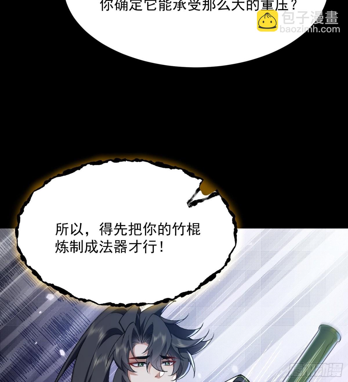 45相亲相爱起风谷(1/2)-第46话