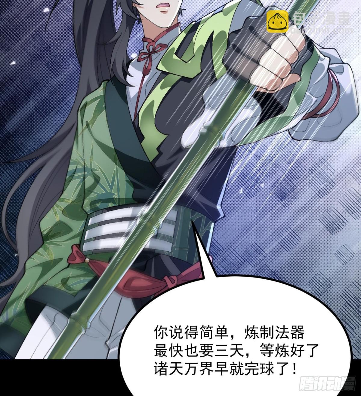 45相亲相爱起风谷(1/2)-第46话