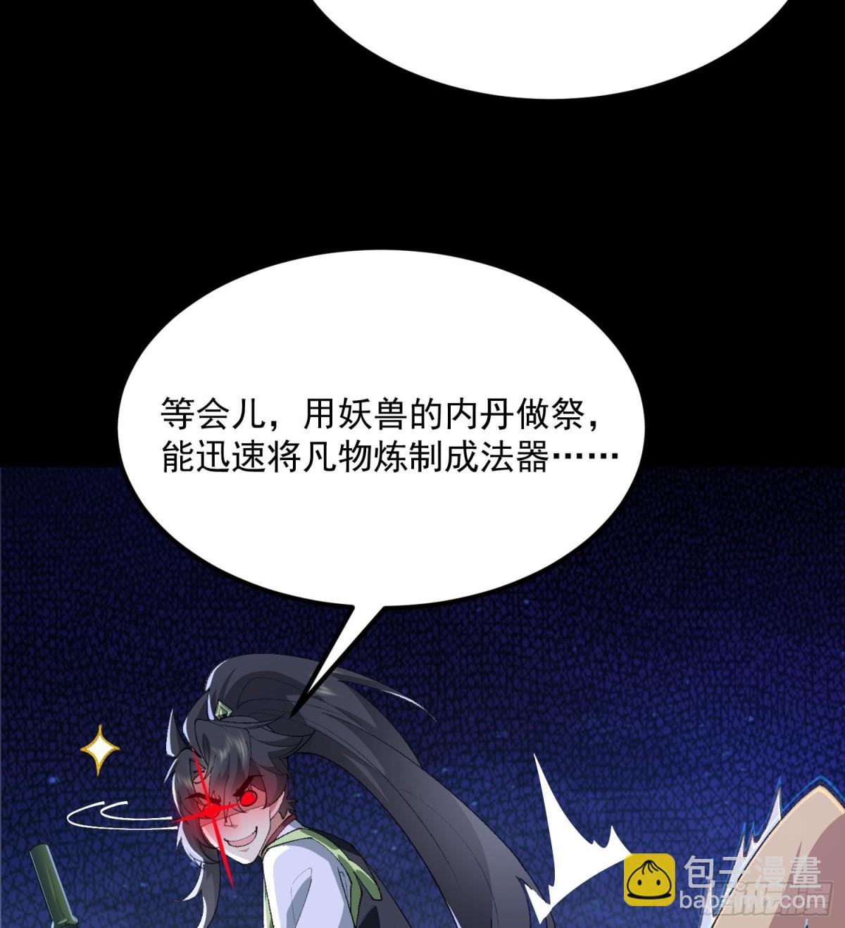 45相亲相爱起风谷(1/2)-第46话