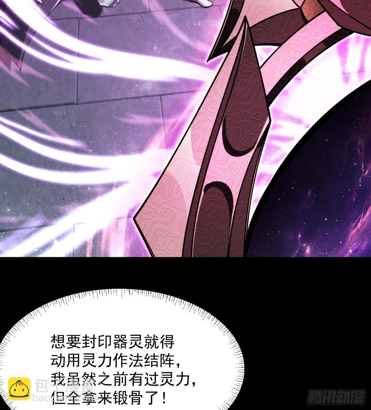 45相亲相爱起风谷(1/2)-第46话