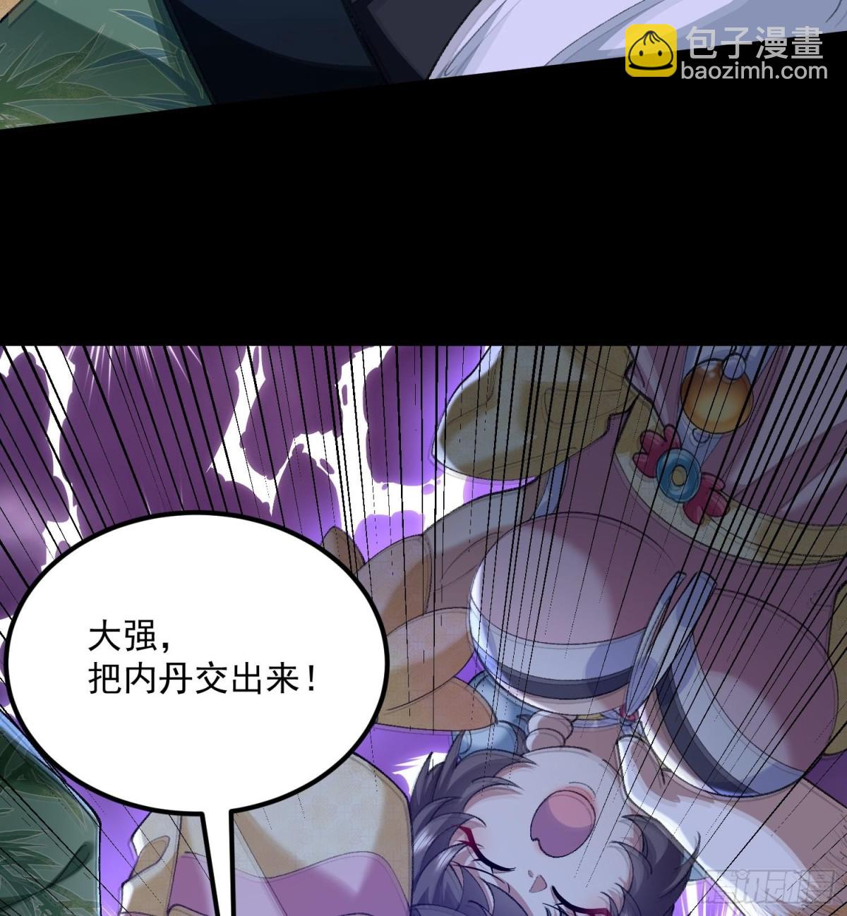 45相亲相爱起风谷(1/2)-第46话