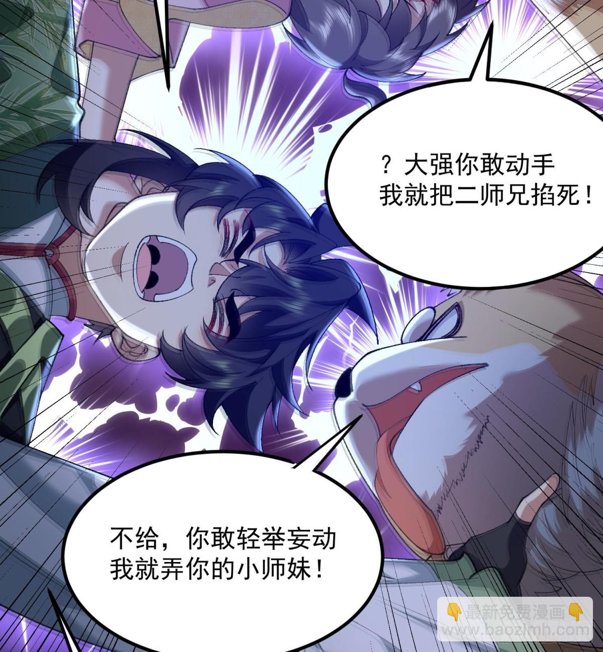 45相亲相爱起风谷(1/2)-第46话