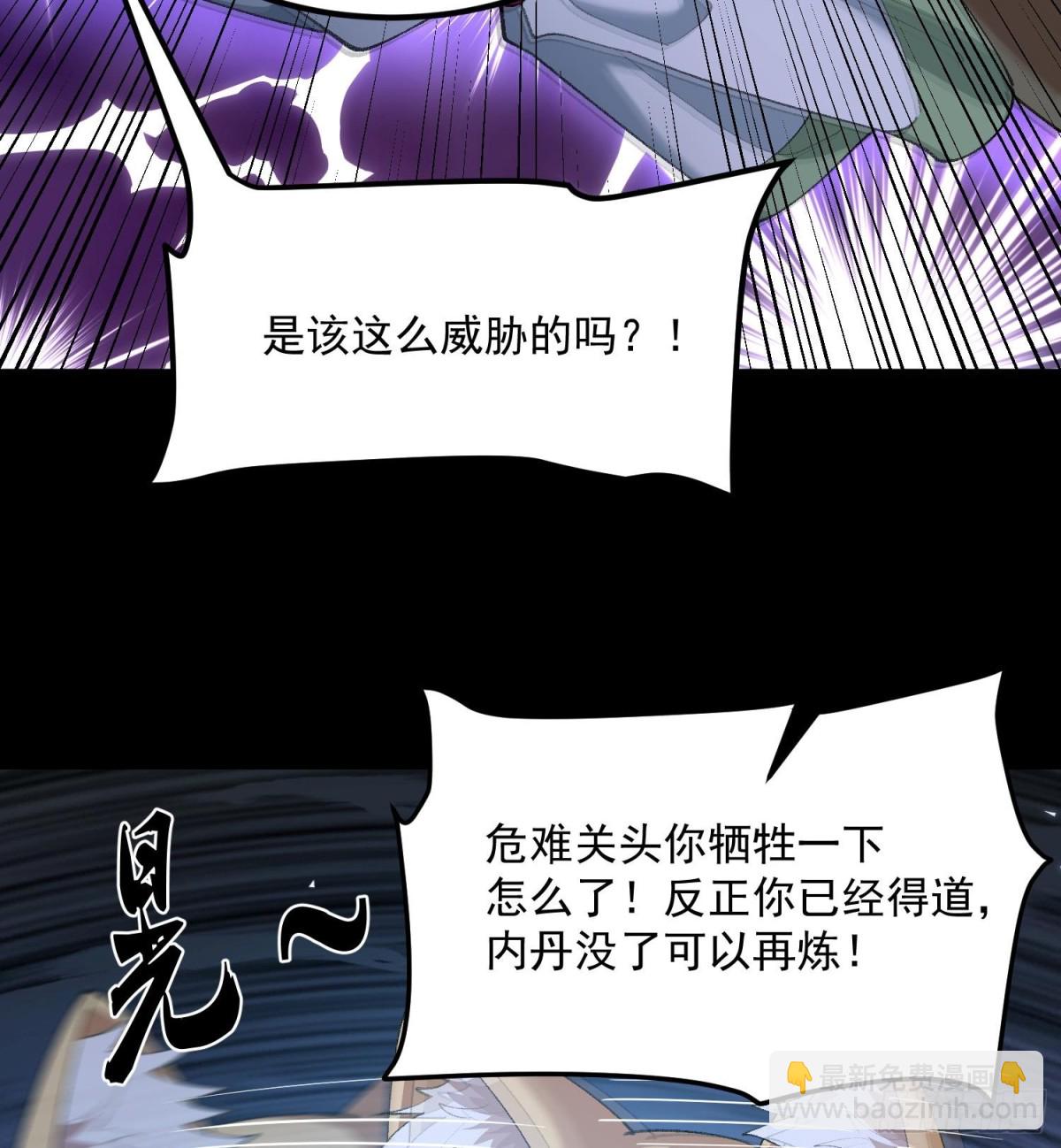 45相亲相爱起风谷(1/2)-第46话