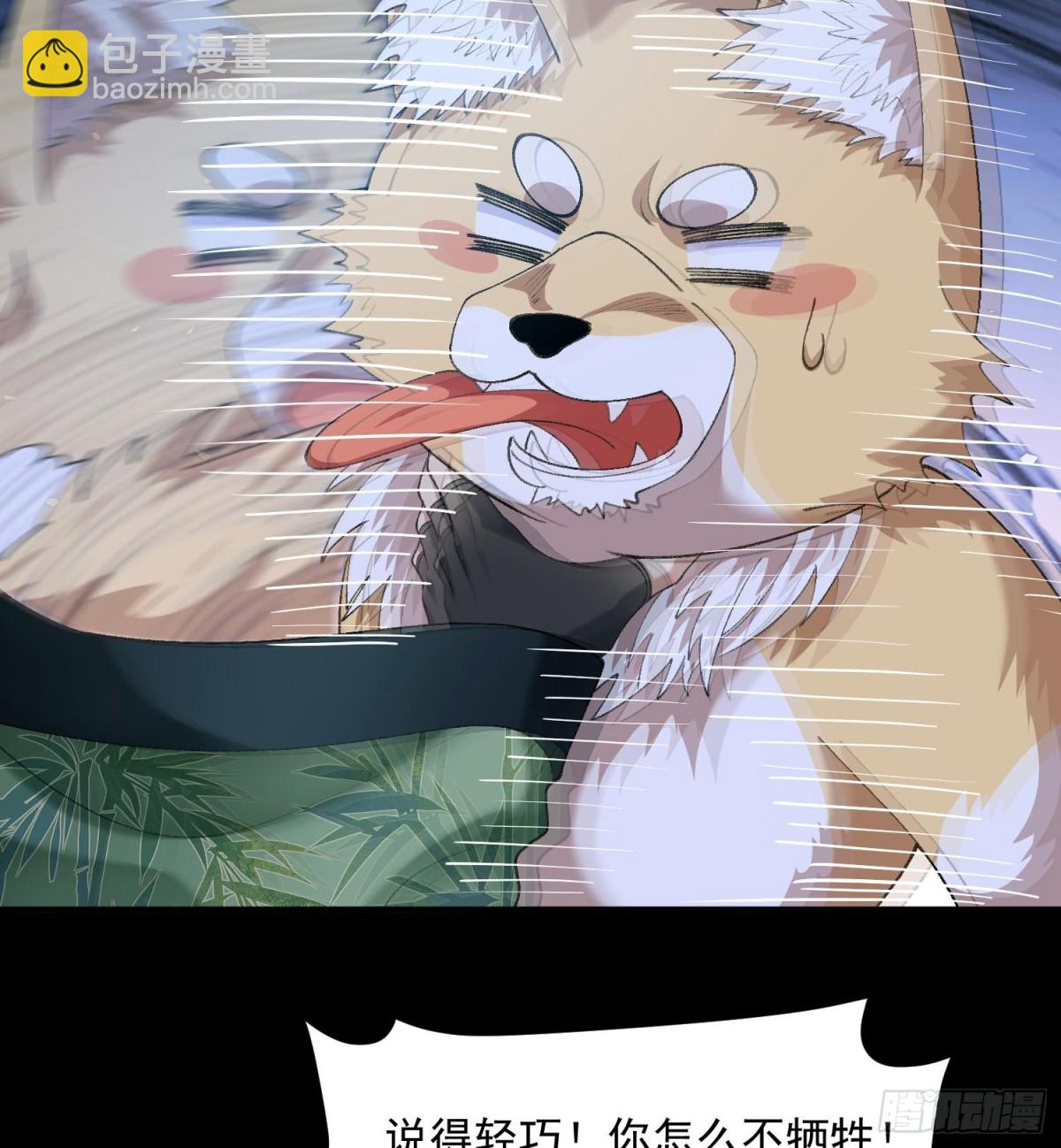 45相亲相爱起风谷(1/2)-第46话