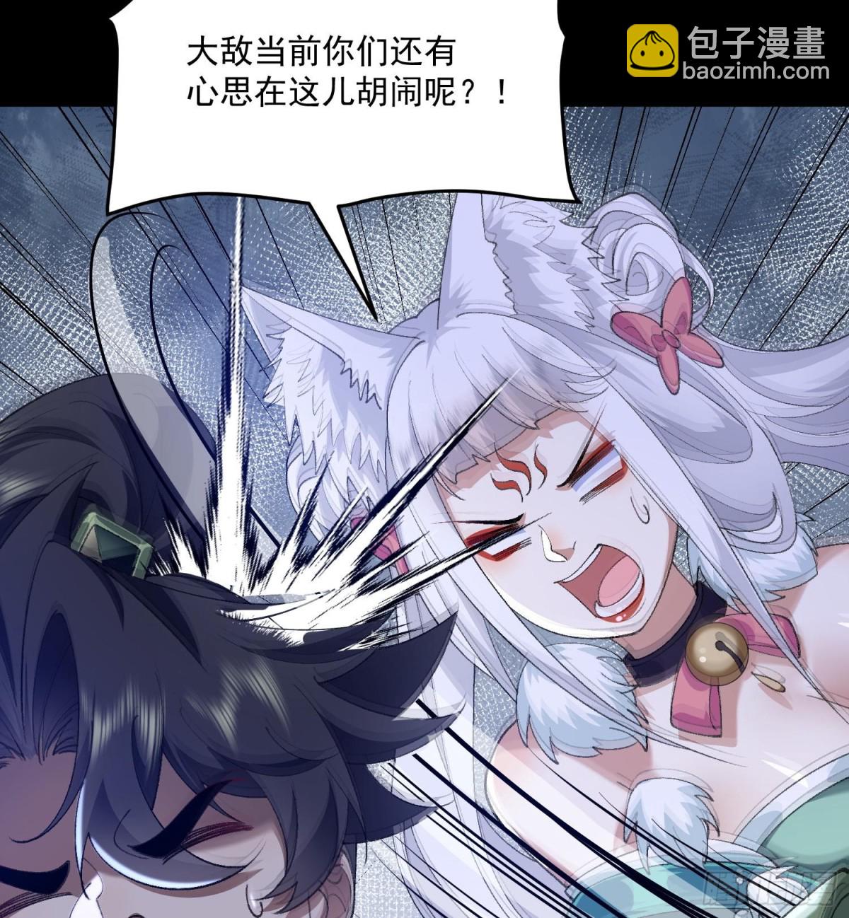 45相亲相爱起风谷(1/2)-第46话