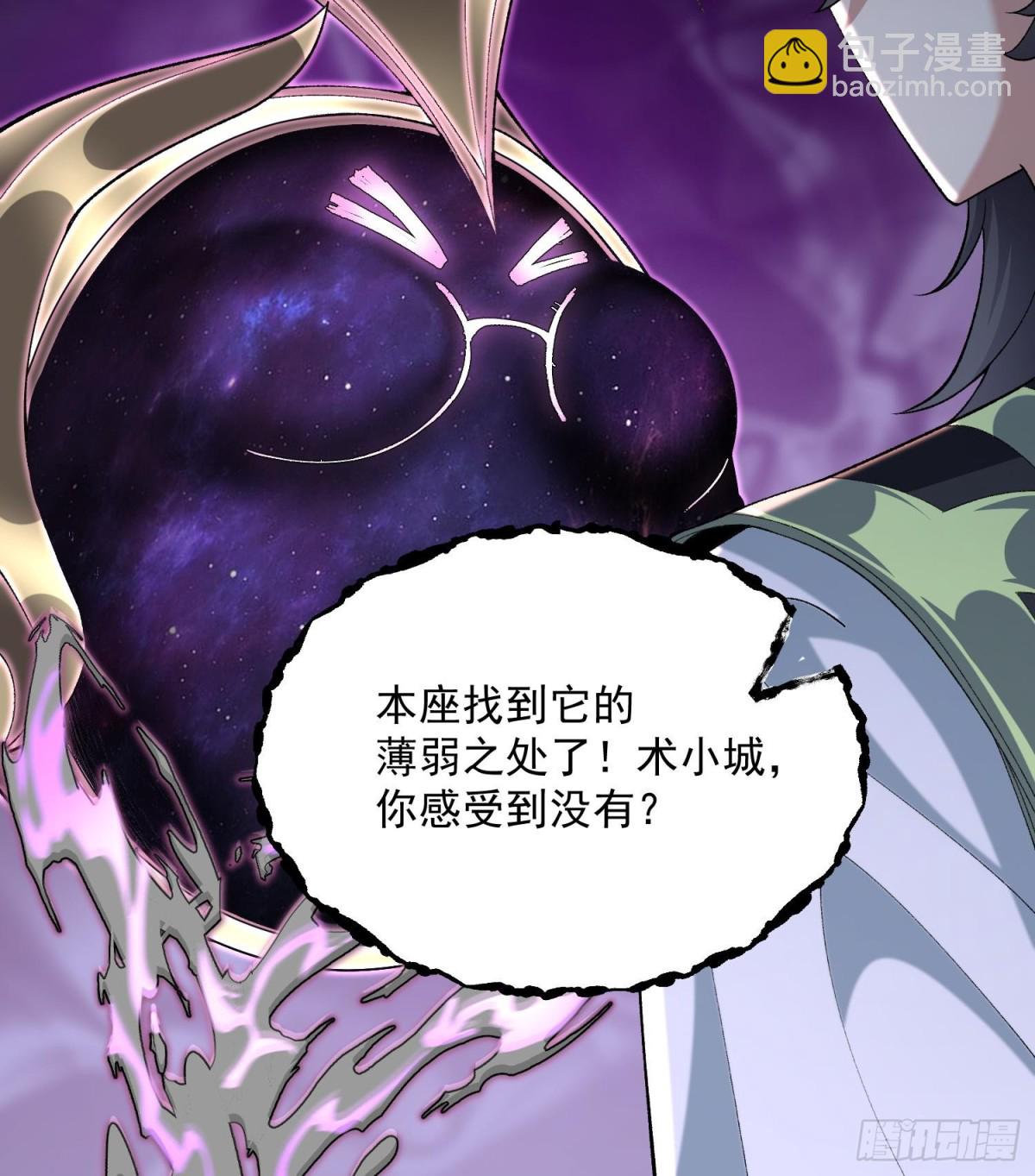 45相亲相爱起风谷(1/2)-第46话