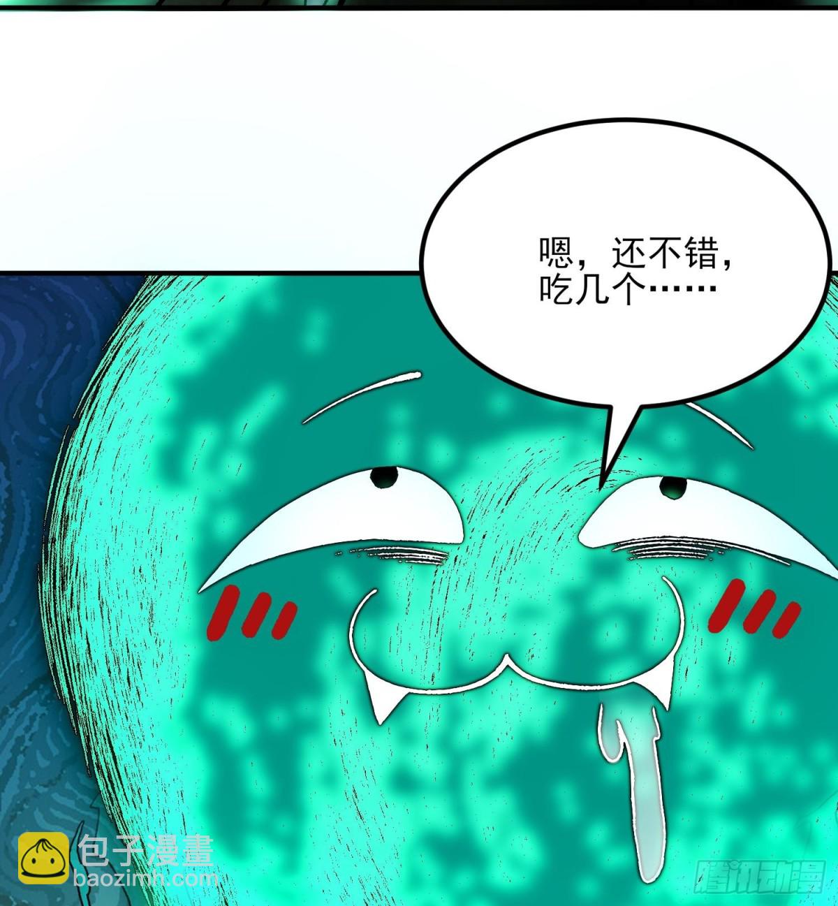 46前-老幺晏清(1/2)-第102话