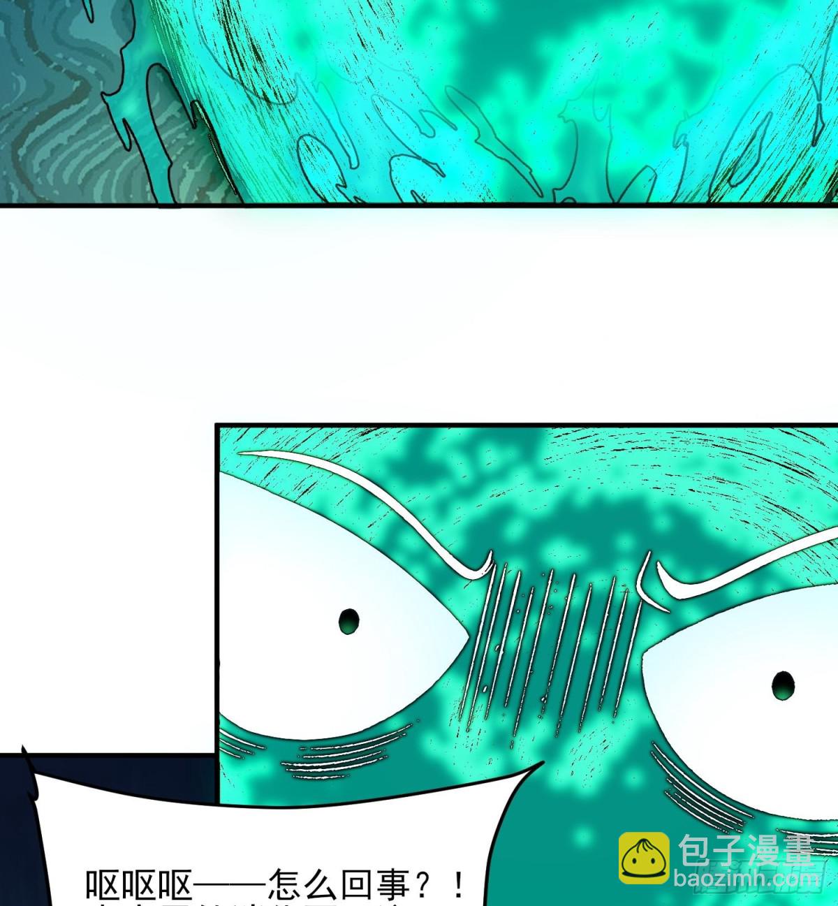 46前-老幺晏清(1/2)-第102话