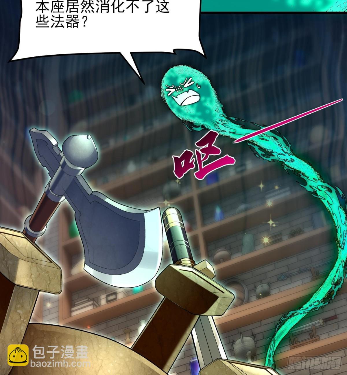 46前-老幺晏清(1/2)-第102话