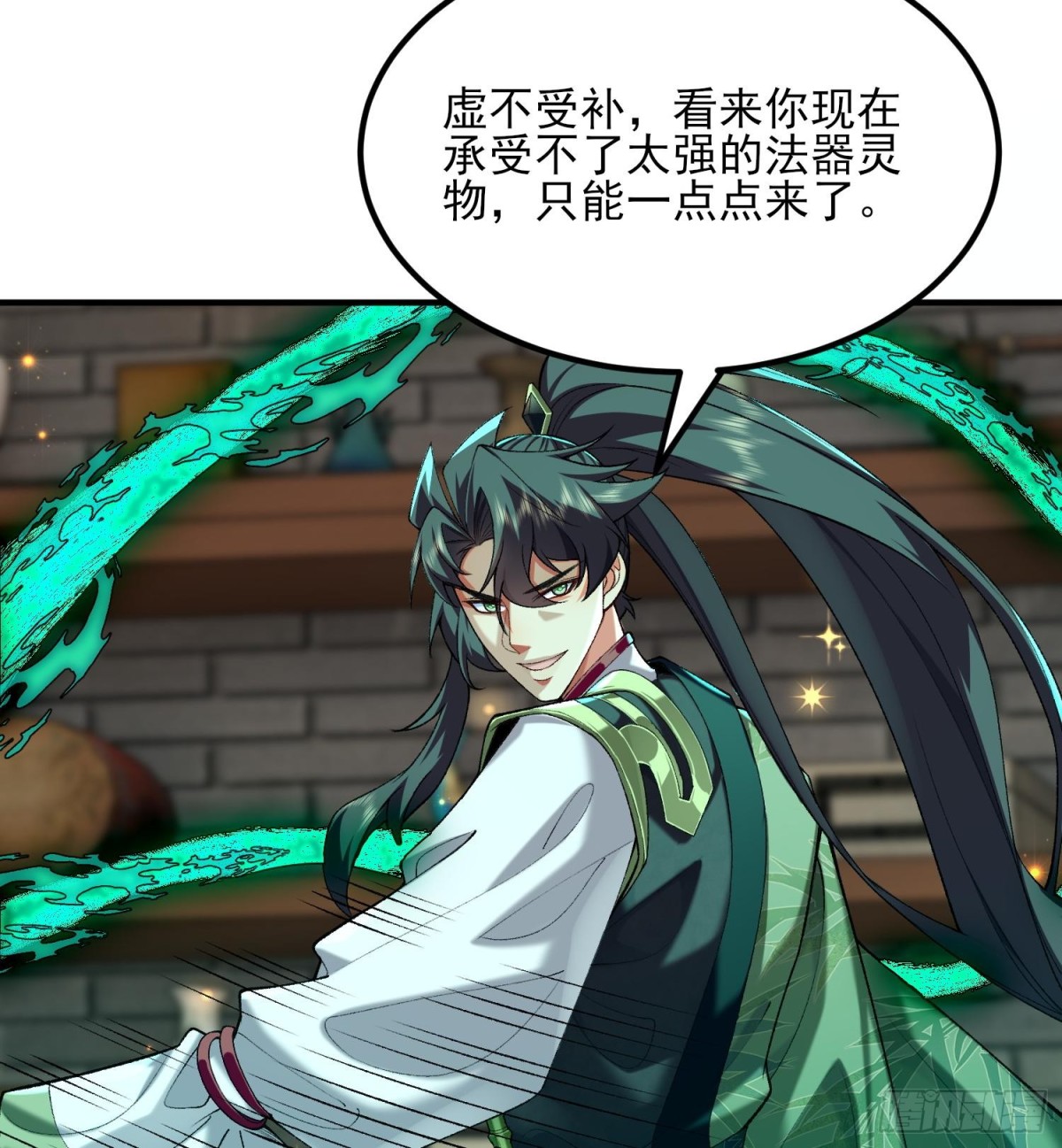 46前-老幺晏清(1/2)-第102话