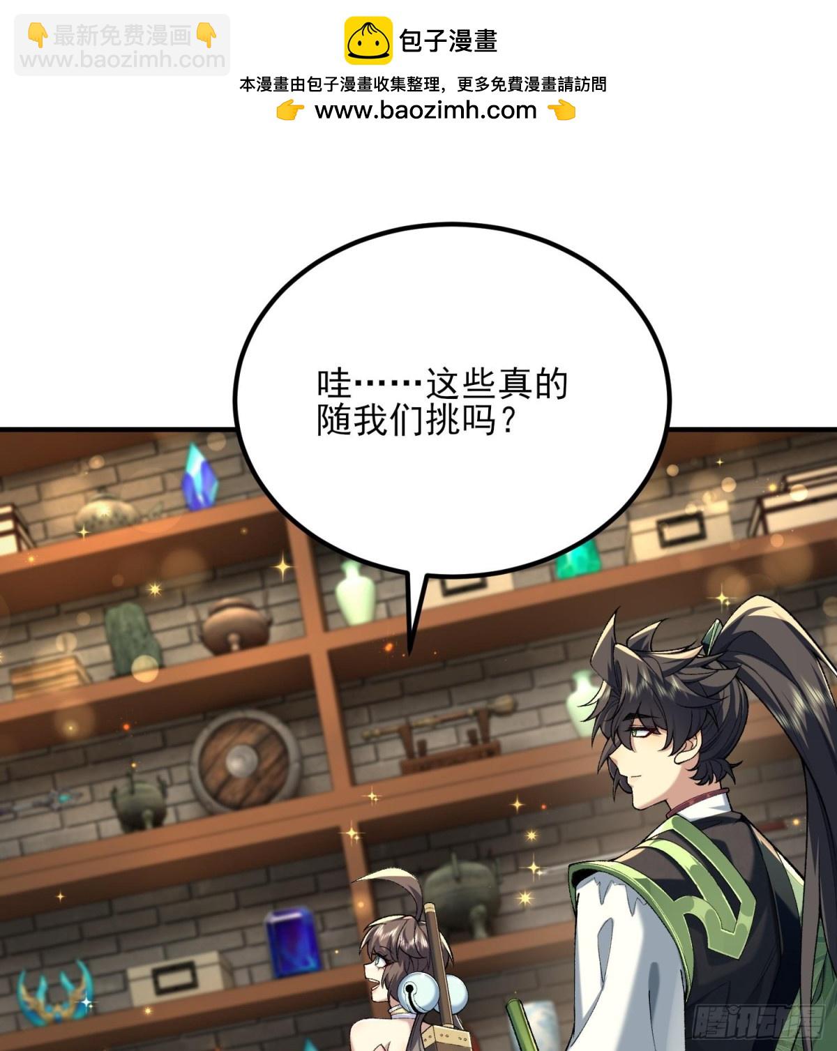 46前-老幺晏清(1/2)-第102话