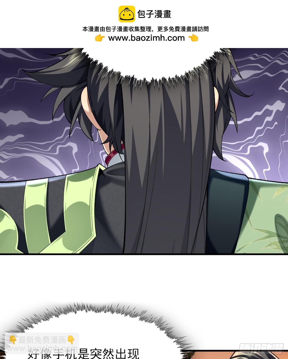 46前-老幺晏清(1/2)-第102话