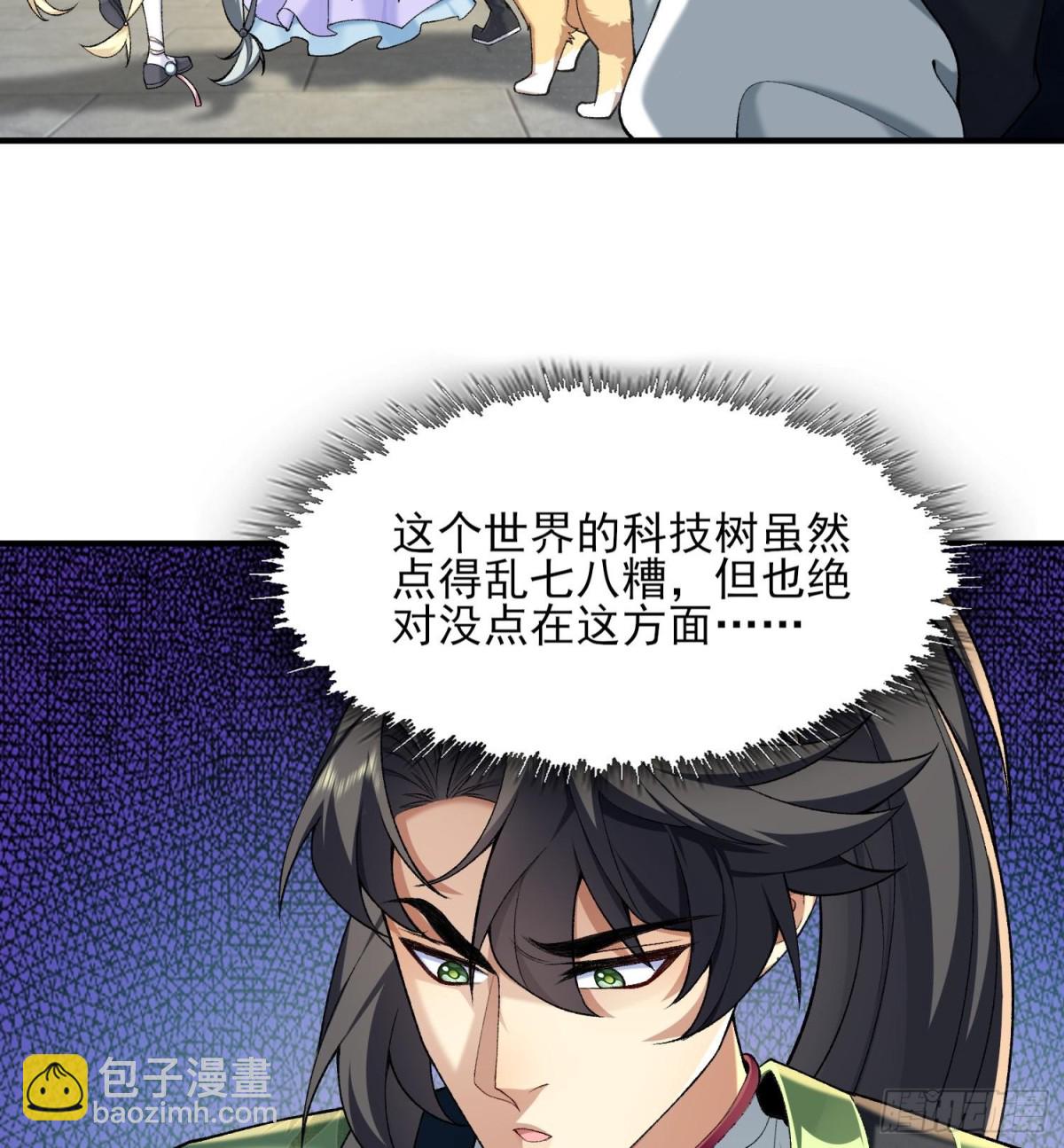 46前-老幺晏清(1/2)-第102话