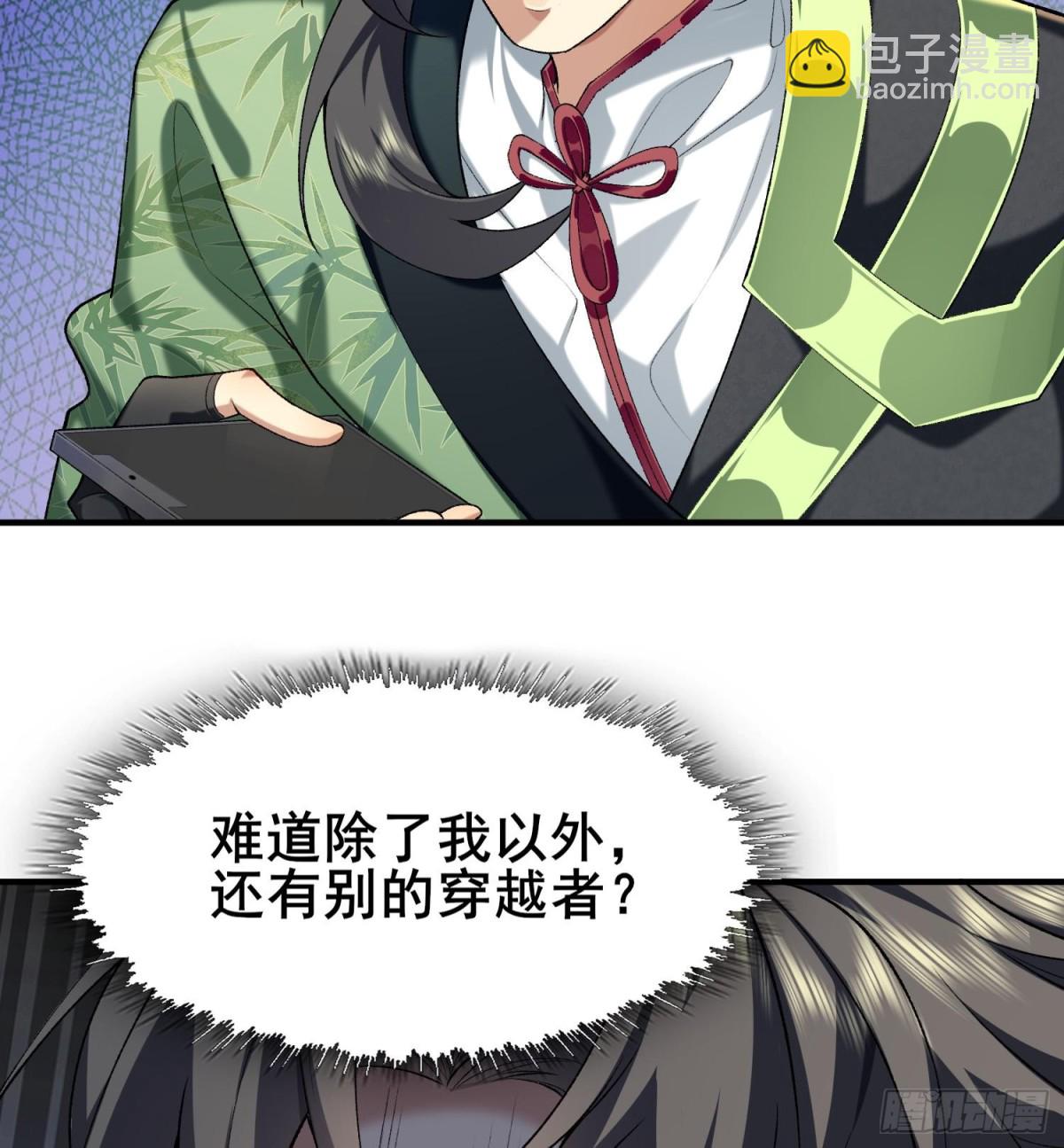 46前-老幺晏清(1/2)-第102话