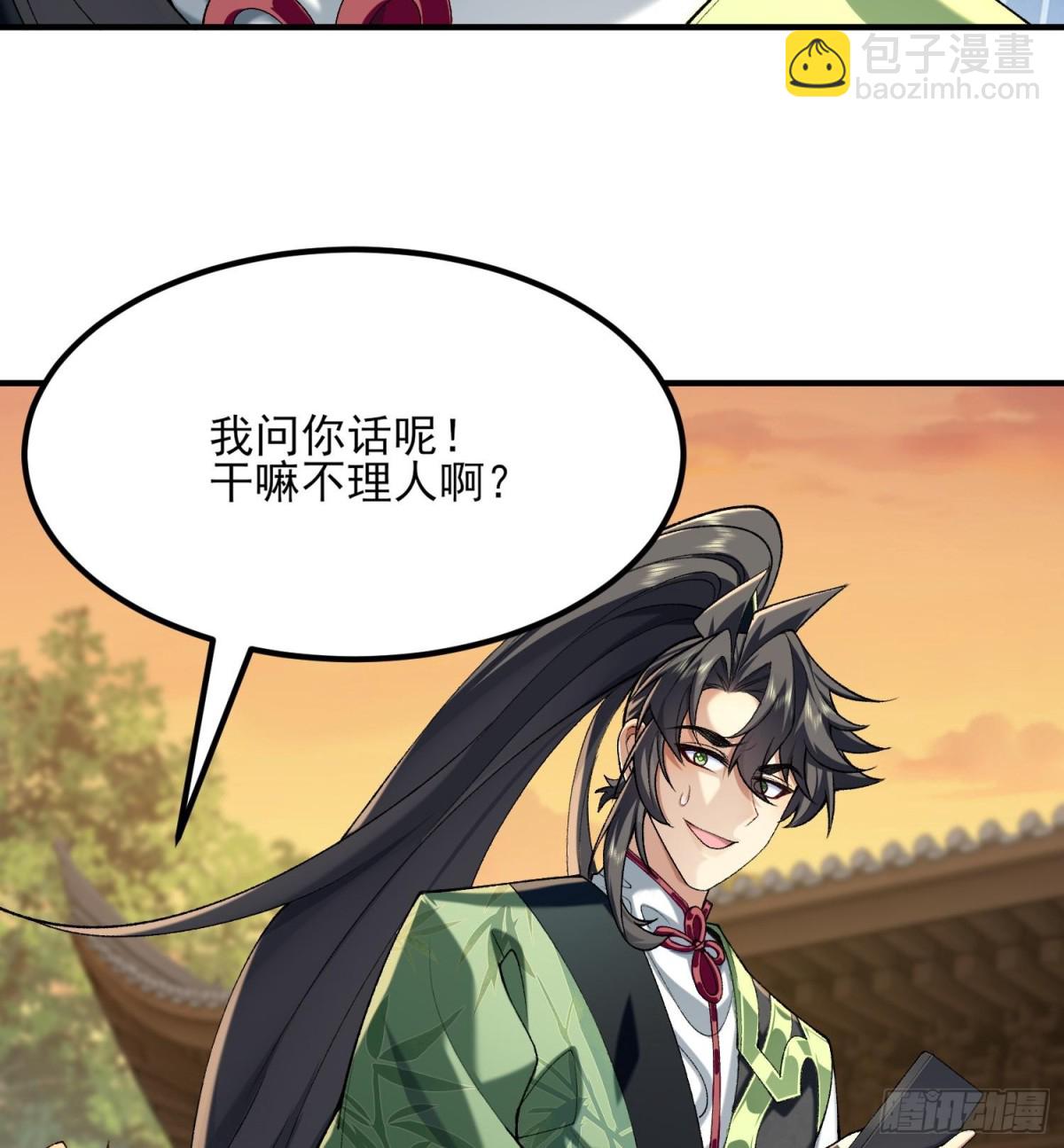 46前-老幺晏清(1/2)-第102话