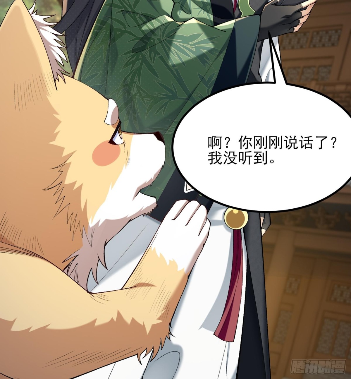 46前-老幺晏清(1/2)-第102话