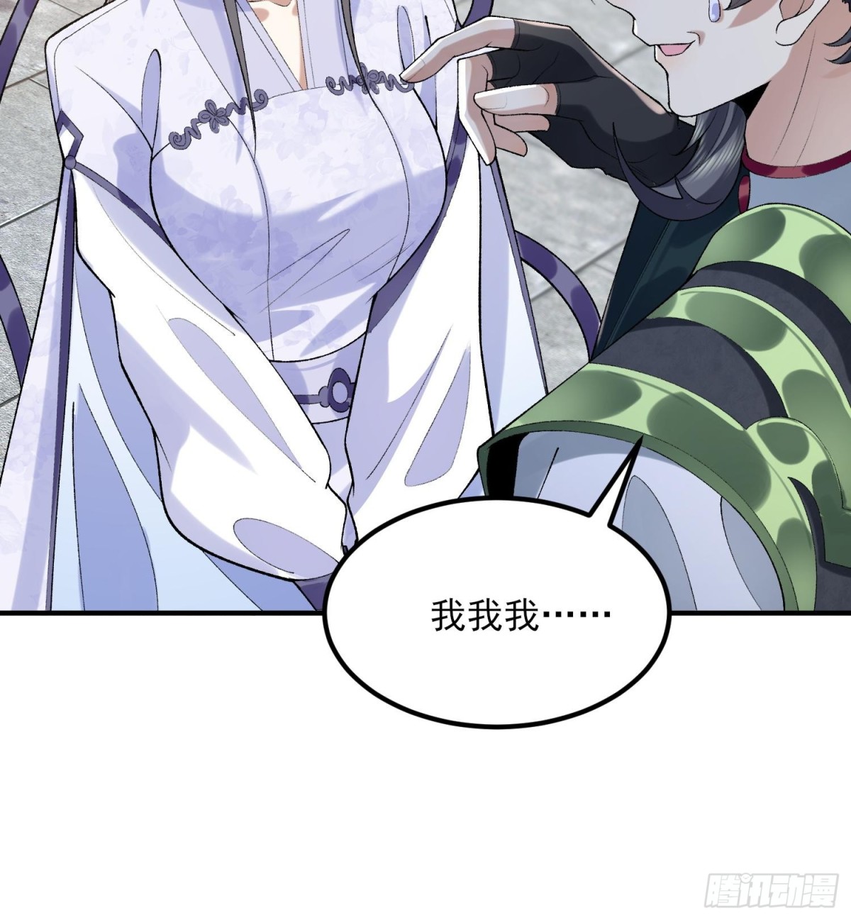 46前-老幺晏清(1/2)-第102话