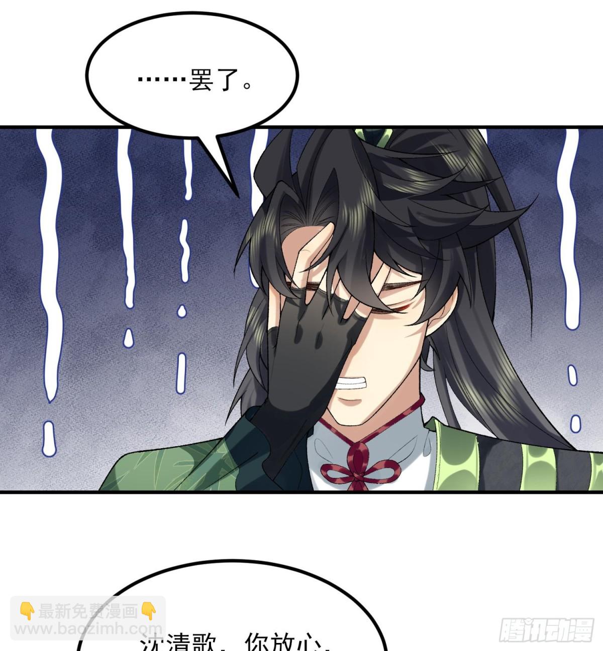 46前-老幺晏清(1/2)-第102话