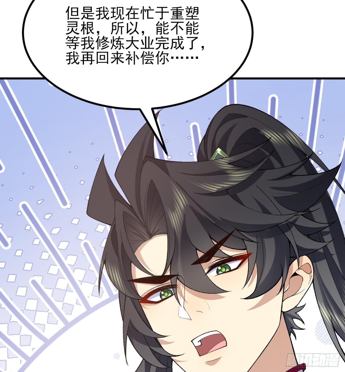 46前-老幺晏清(1/2)-第102话