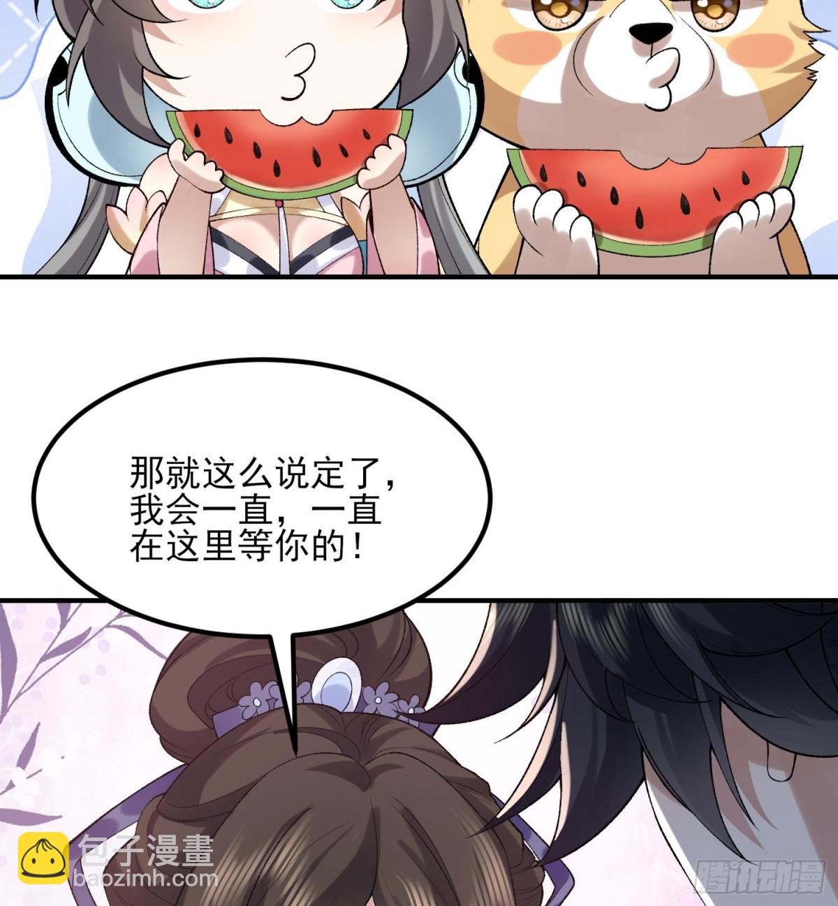 46前-老幺晏清(1/2)-第102话