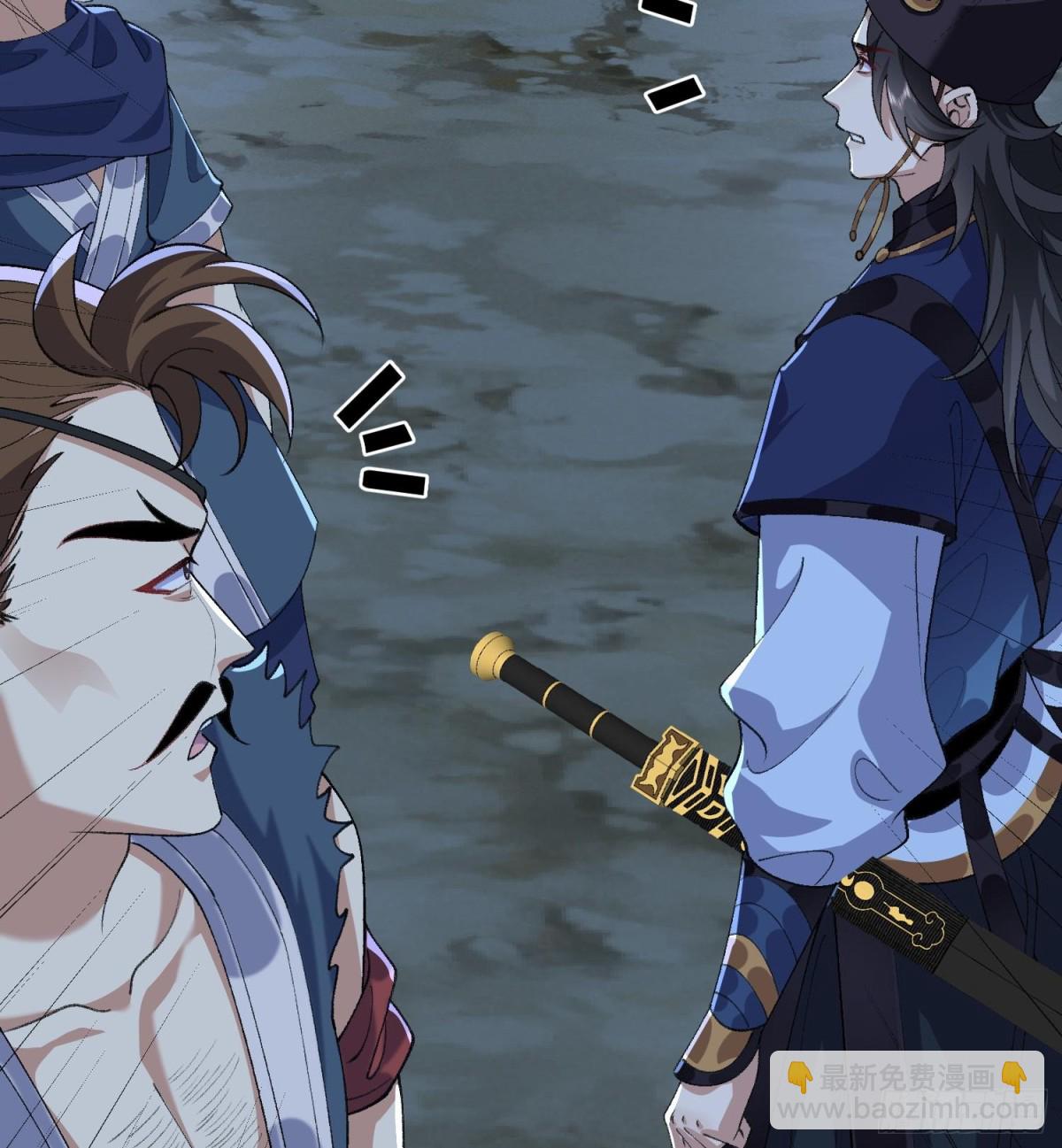 47他万古流芳怎会行苟且之事！(1/2)-第48话