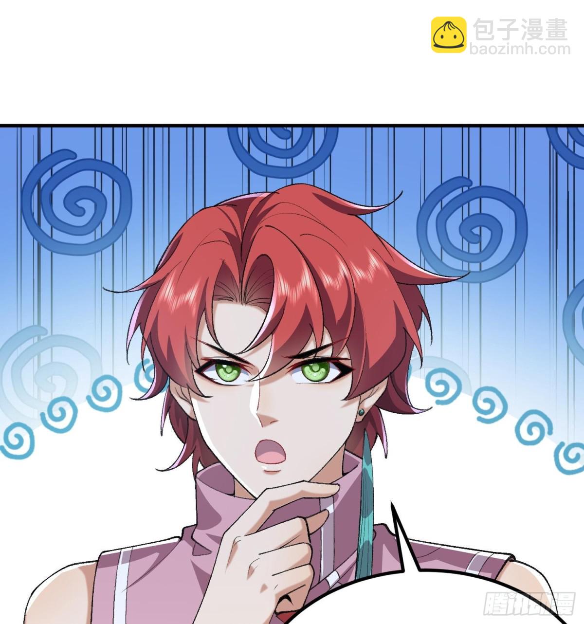 47他万古流芳怎会行苟且之事！(1/2)-第48话