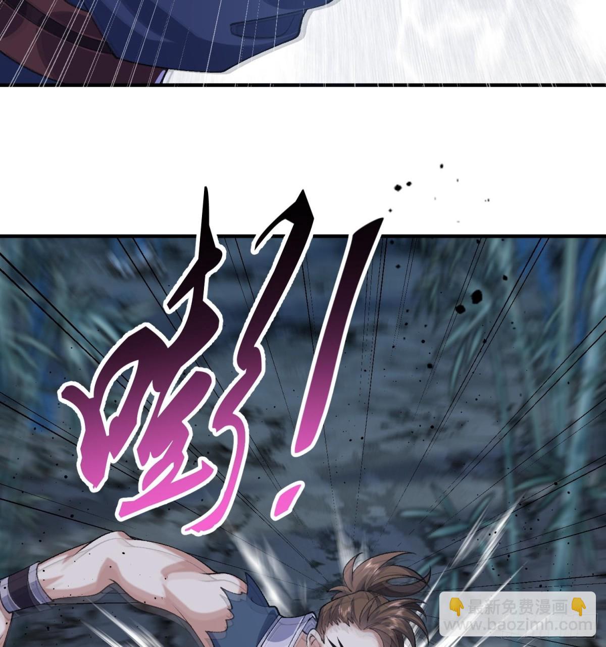 47他万古流芳怎会行苟且之事！(1/2)-第48话