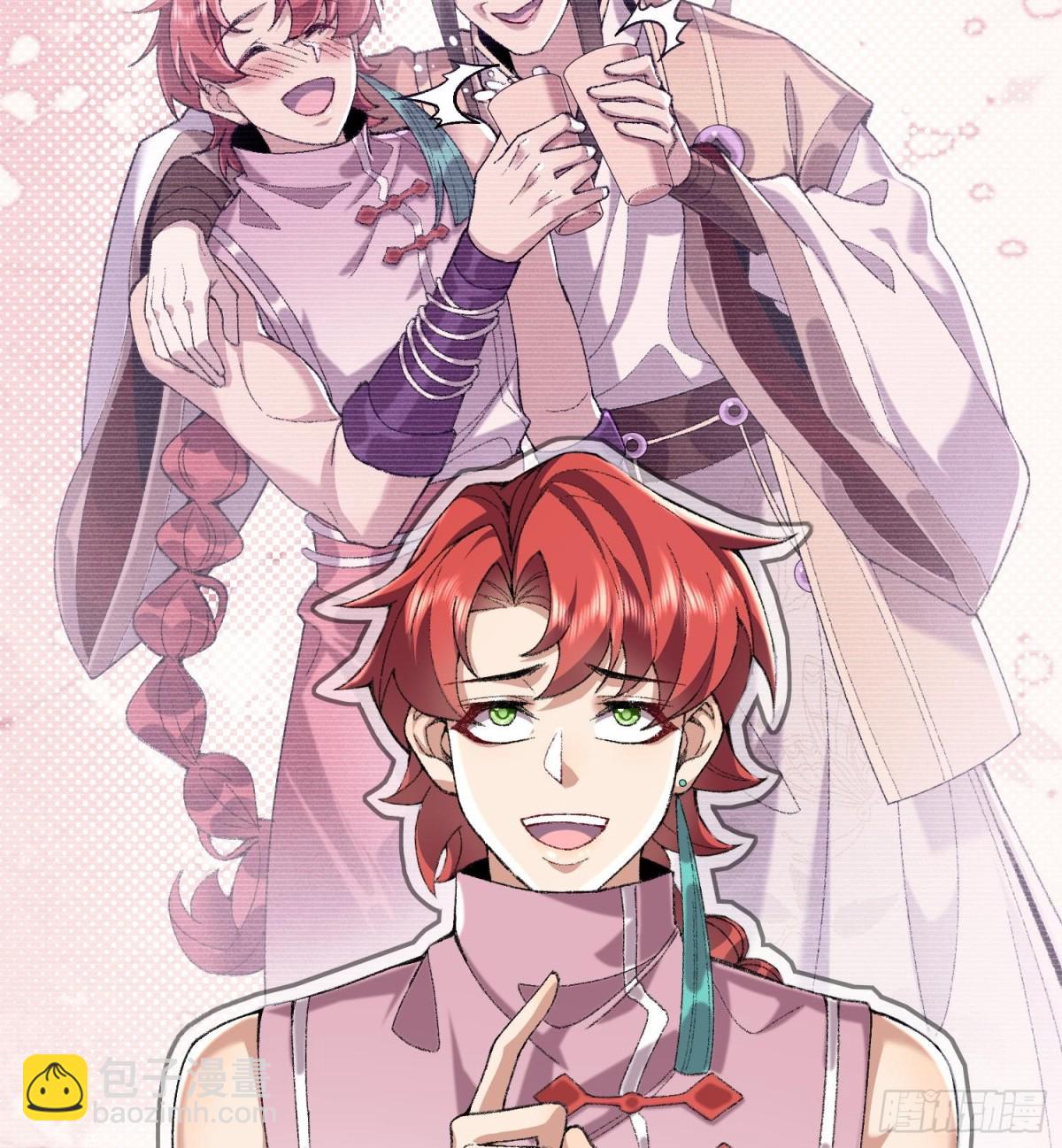 47他万古流芳怎会行苟且之事！(1/2)-第48话