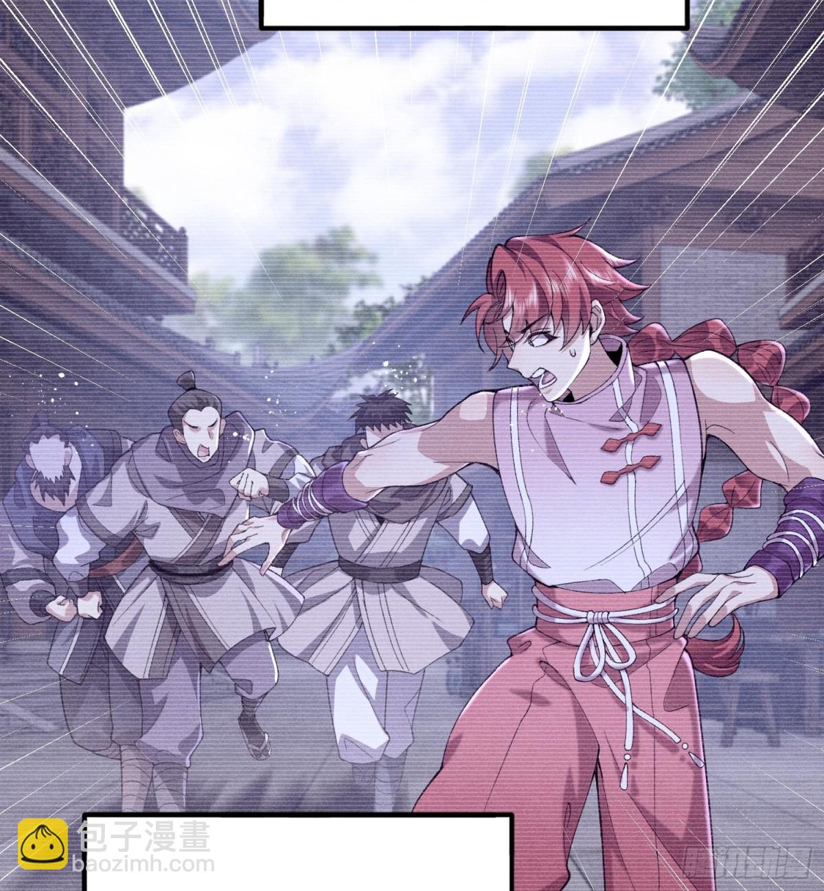 47他万古流芳怎会行苟且之事！(1/2)-第48话