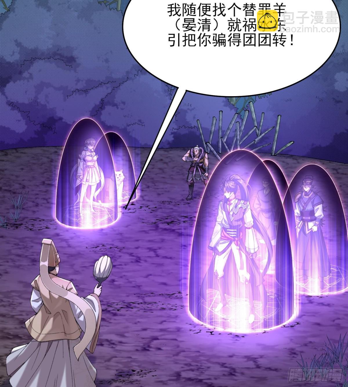 49我要世间美好与我环环相扣！(1/2)-第50话