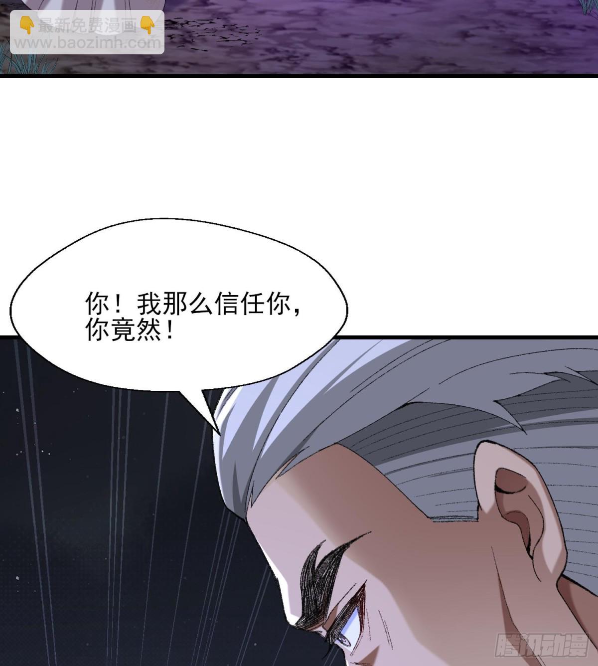 49我要世间美好与我环环相扣！(1/2)-第50话