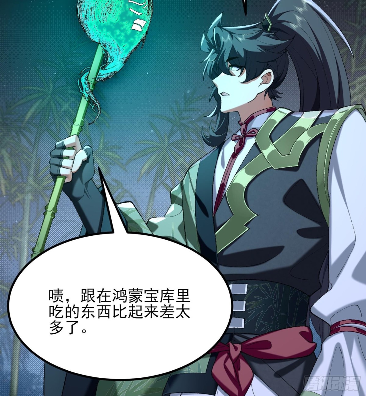 49我要世间美好与我环环相扣！(1/2)-第50话