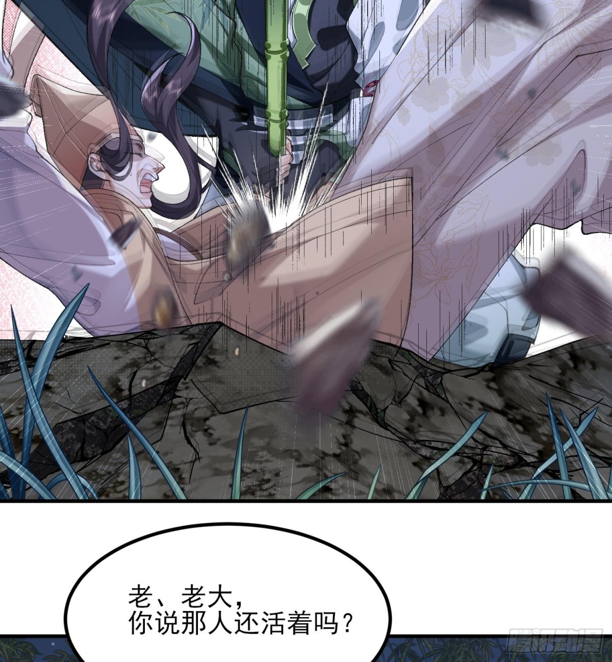 49我要世间美好与我环环相扣！(1/2)-第50话