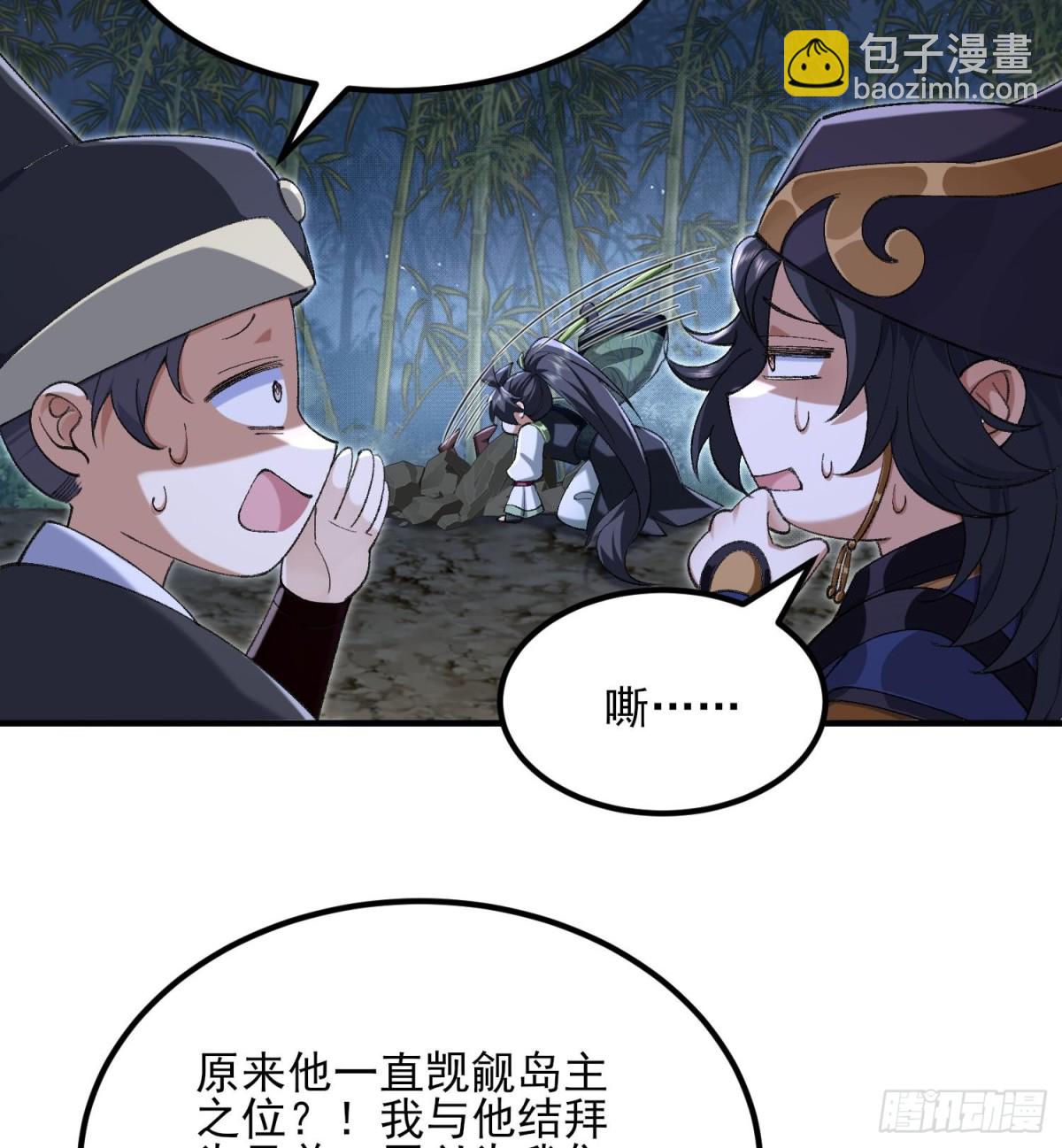 49我要世间美好与我环环相扣！(1/2)-第50话