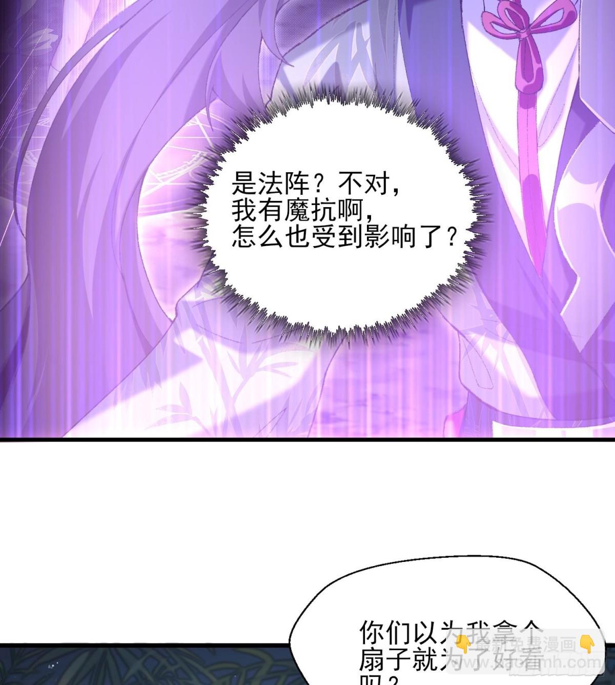 49我要世间美好与我环环相扣！(1/2)-第50话