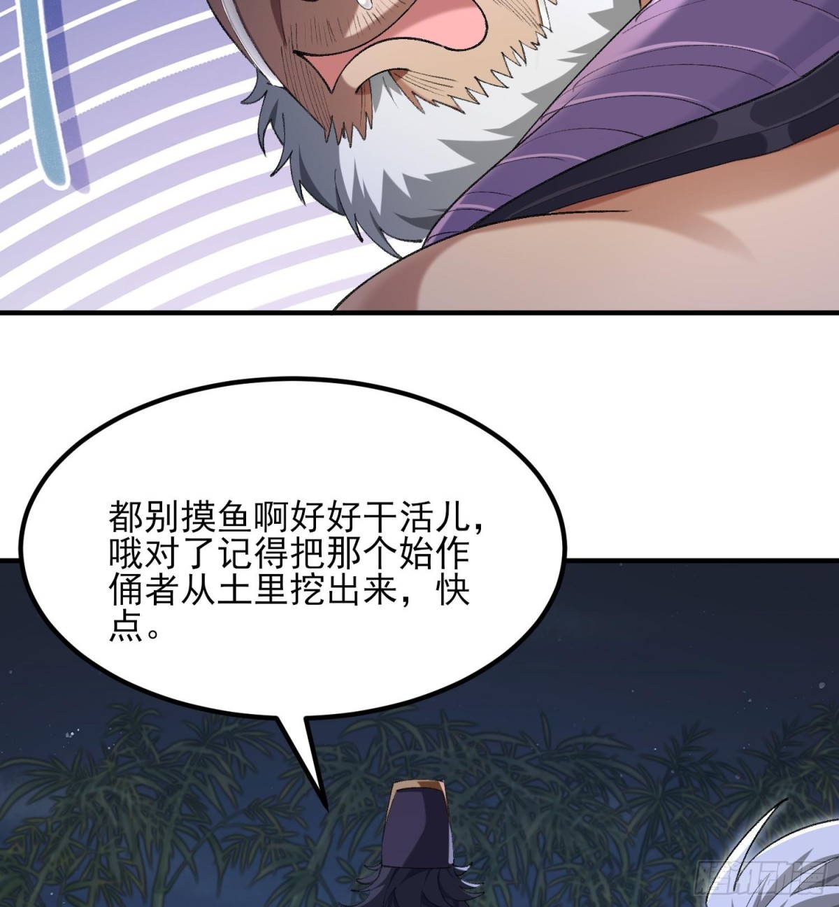 49我要世间美好与我环环相扣！(1/2)-第50话