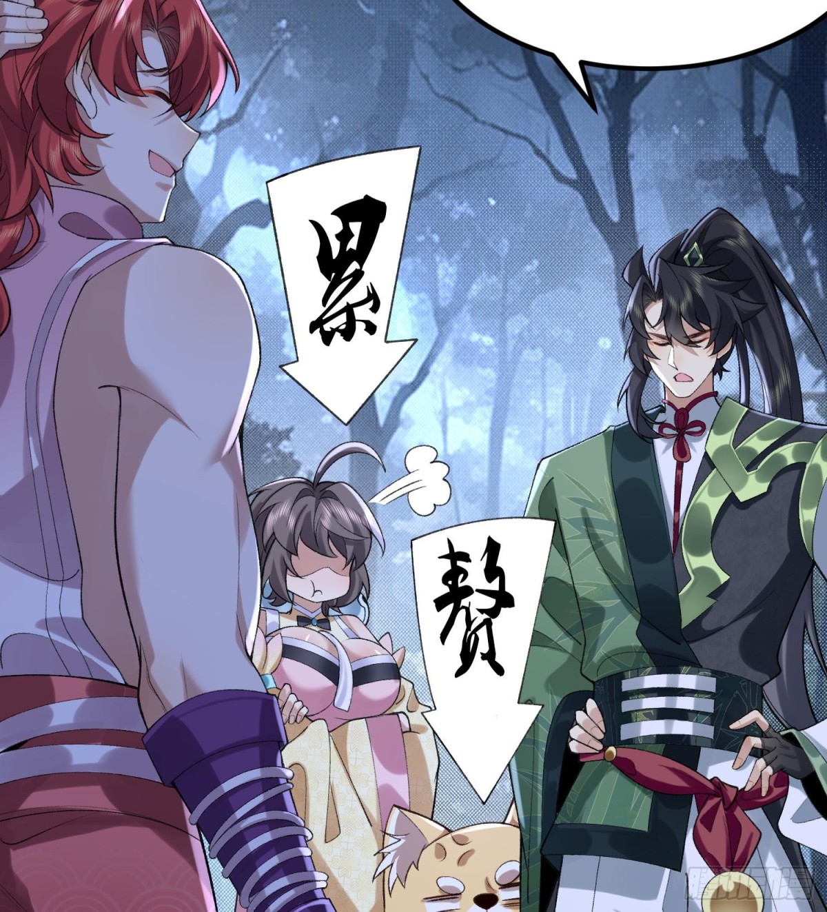 49我要世间美好与我环环相扣！(1/2)-第50话