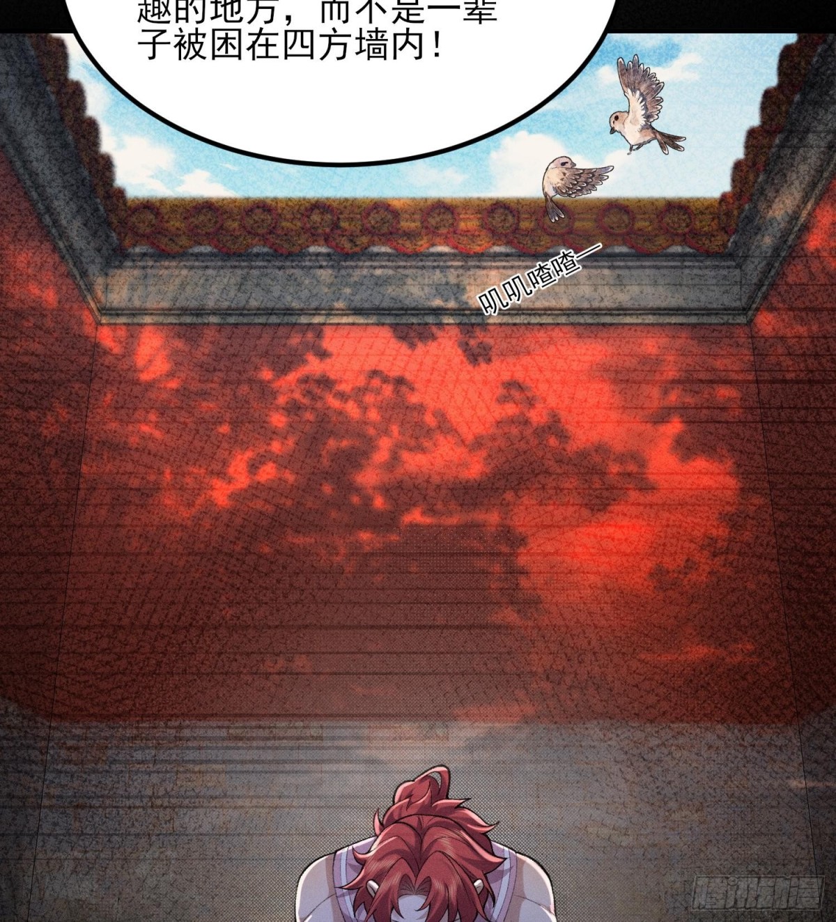 49我要世间美好与我环环相扣！(1/2)-第50话