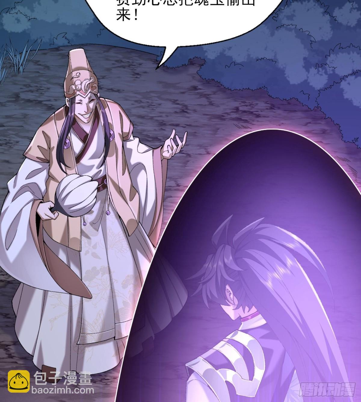 49我要世间美好与我环环相扣！(1/2)-第50话