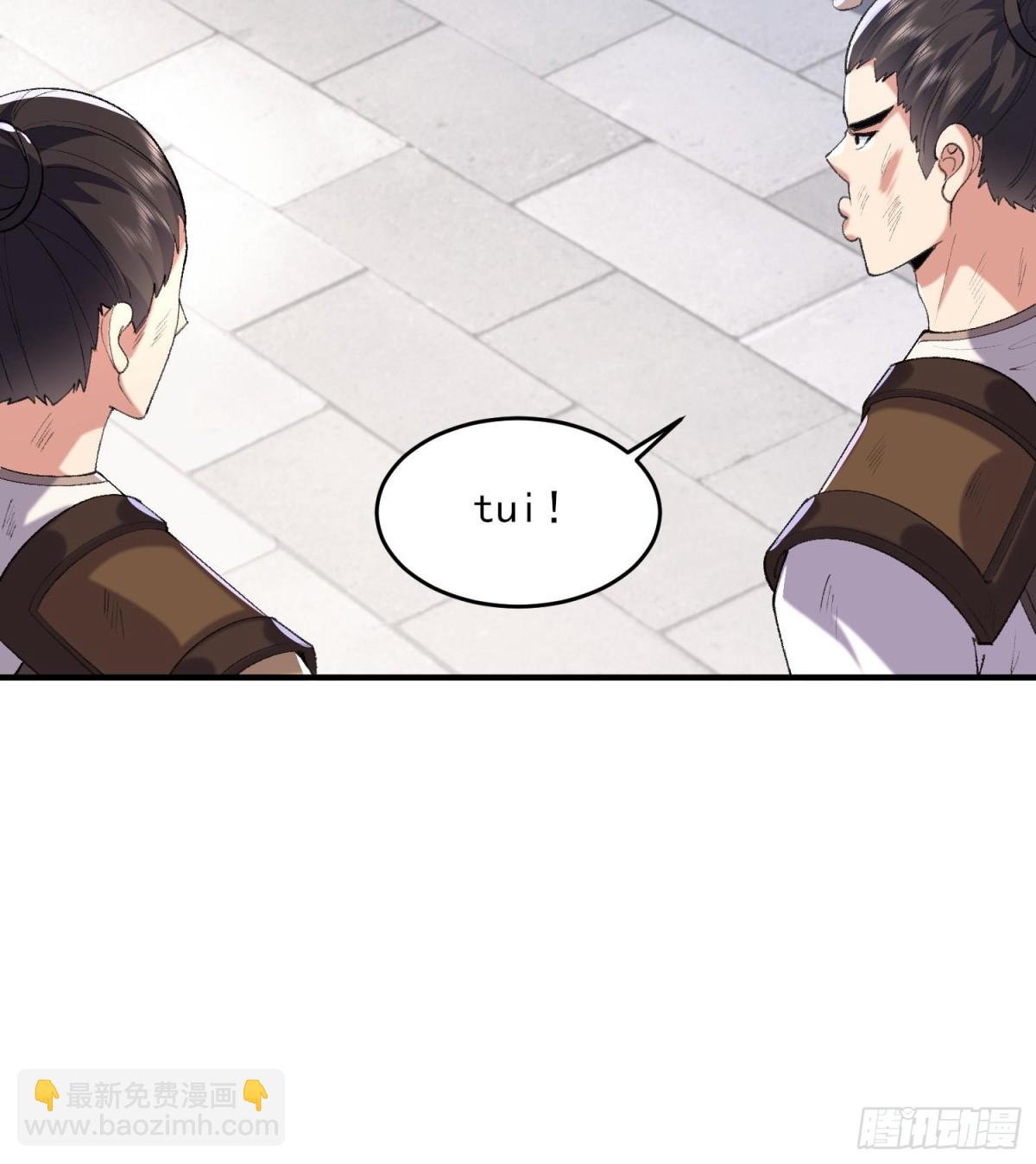 51给小师妹伸张正义！(1/3)-第52话