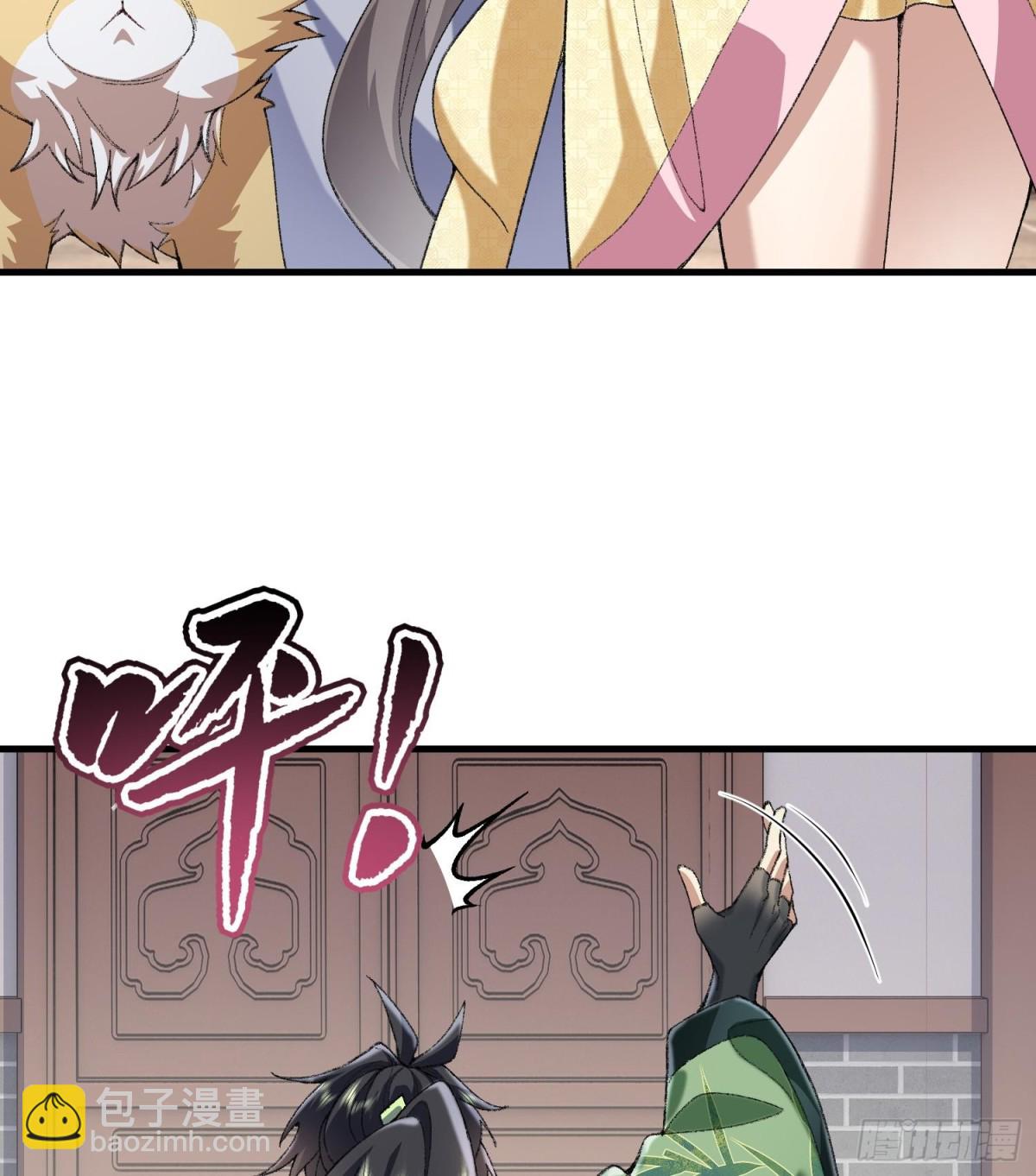 51给小师妹伸张正义！(1/3)-第52话